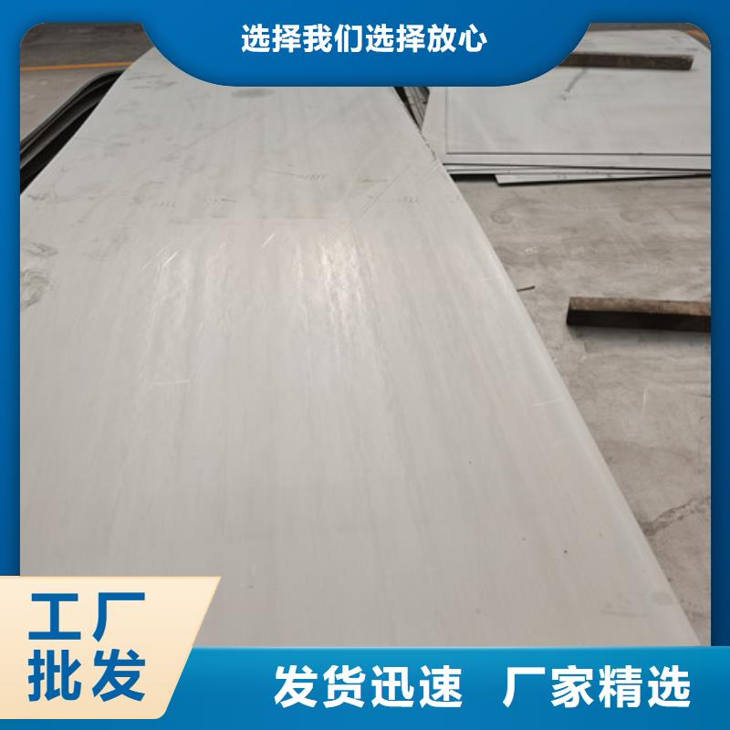 有现货的304镜面不锈钢板批发商