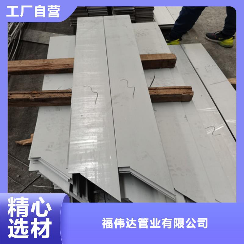 316L不锈钢板材厂家联系方式 316L不锈钢板材厂家