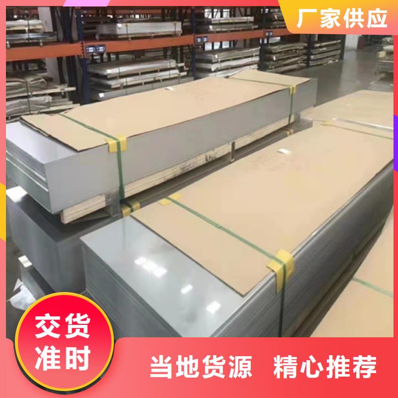#不锈钢保温板#-全国直销