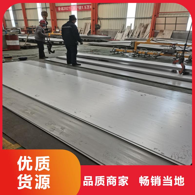 有现货的304镜面不锈钢板批发商