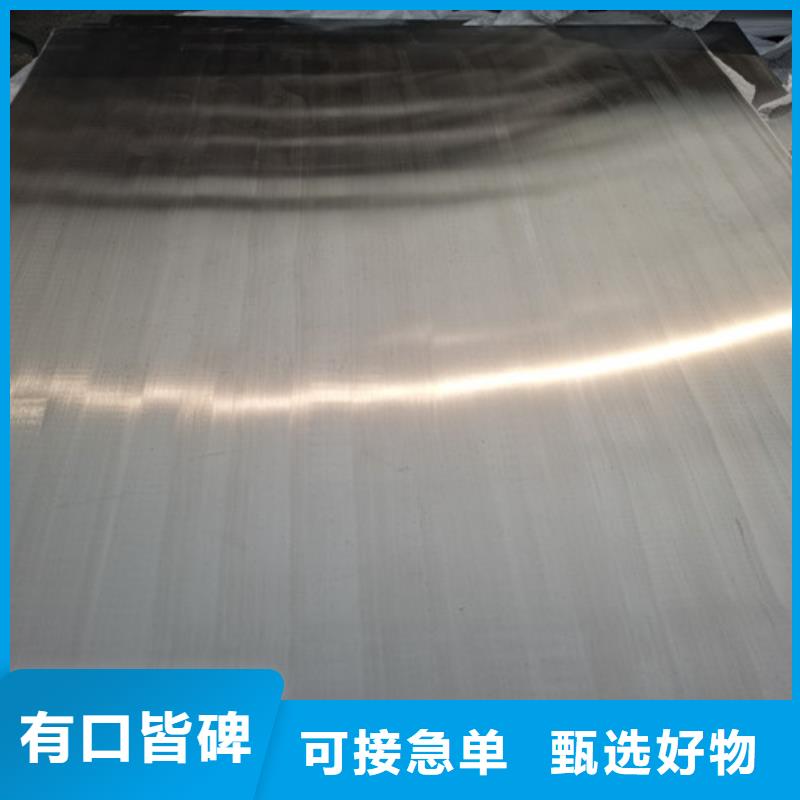 用户喜爱的310S不锈钢热轧板生产厂家