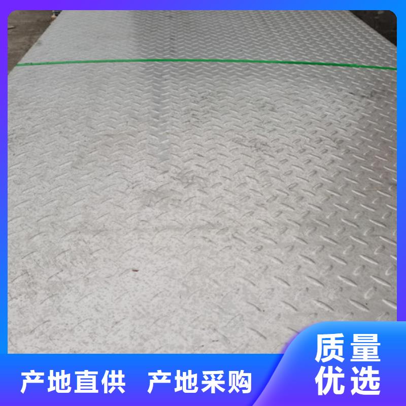 201不锈钢卷-大家一致的选择！