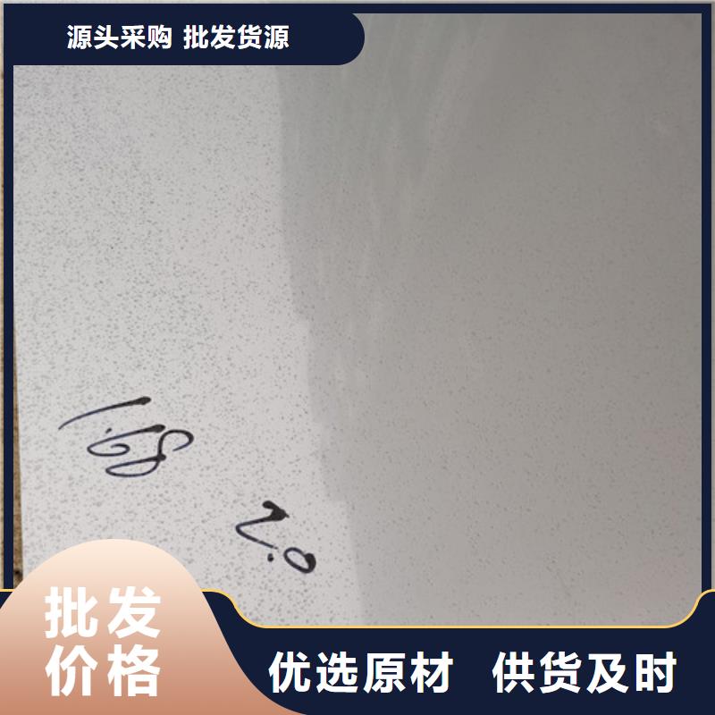 焊接不锈钢板厂家直销-库存充足