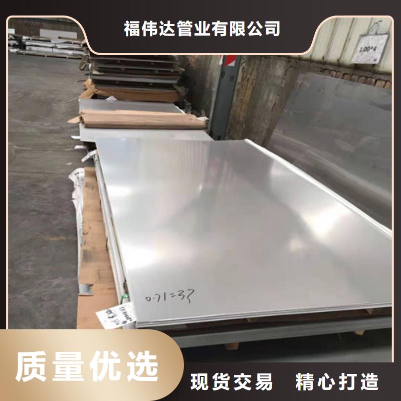 不锈钢钢板可靠满意