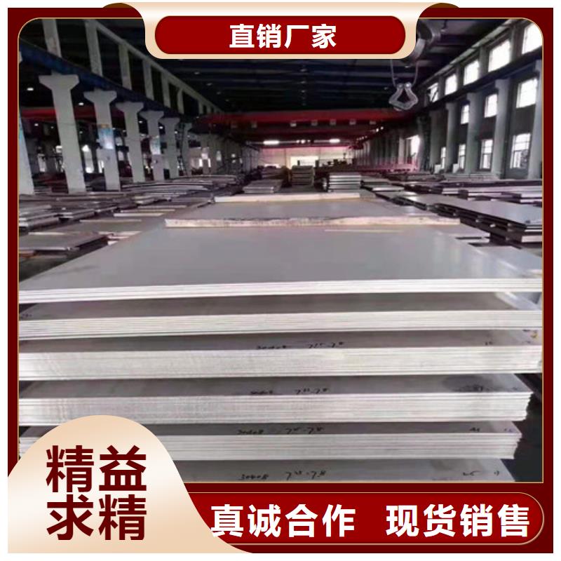 201不锈钢卷板多种规格任您选择