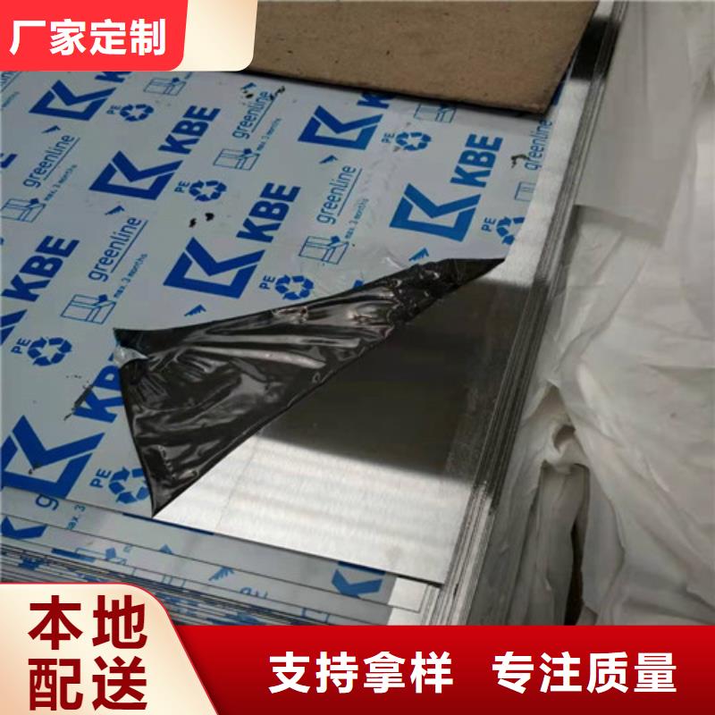 不锈钢板不锈钢管加工厂从源头保证品质