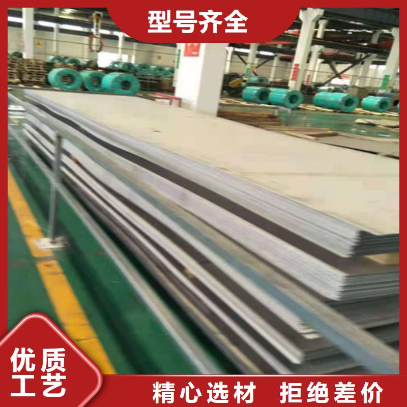支持定制的不锈钢卷生产厂家