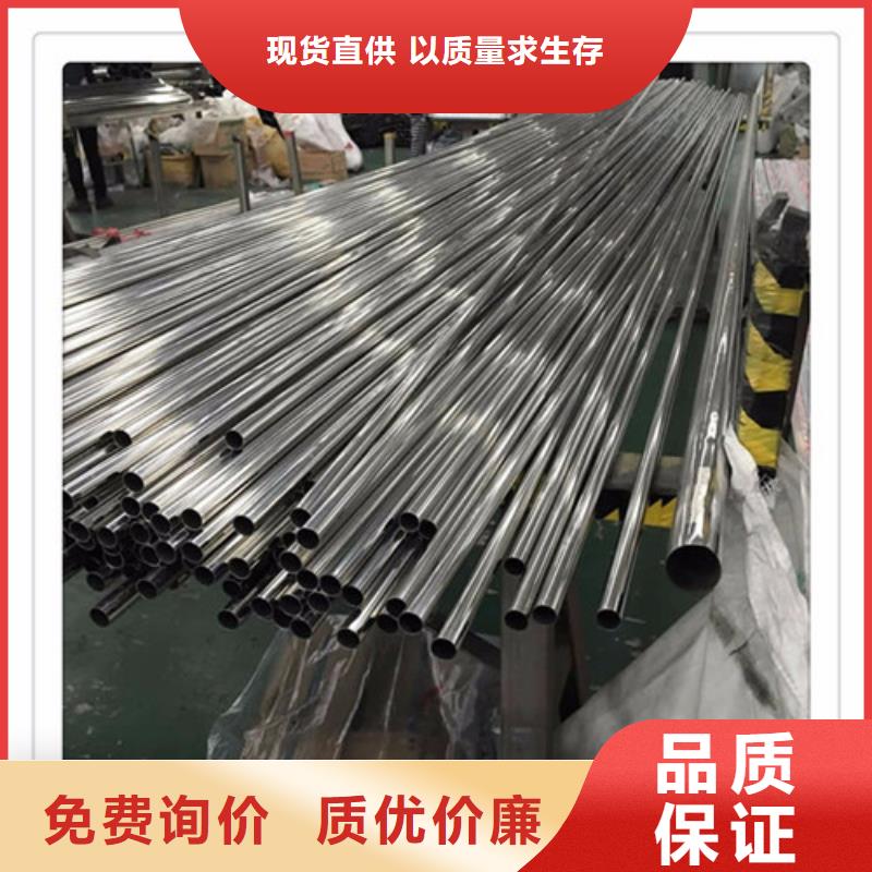 不锈钢光亮管选择我们明智