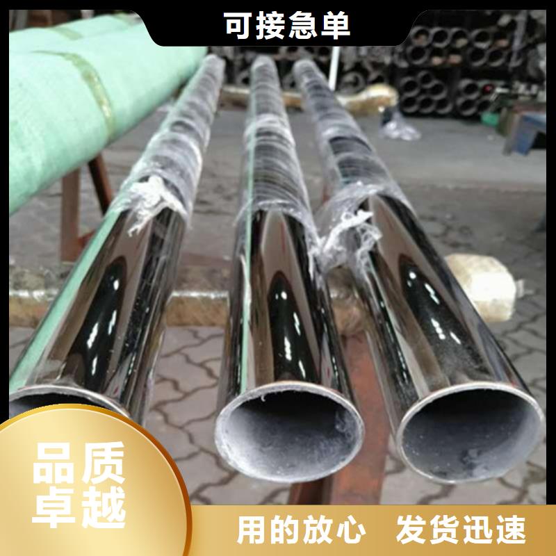 304镜面不锈钢管值得信赖-厂家