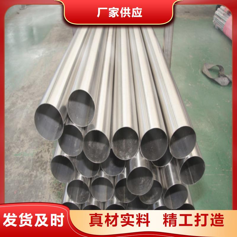 310S不锈钢管-视频-310S不锈钢管|山东省东营市|广饶|利津|枣庄|青岛|日照|潍坊|滨州|威海
