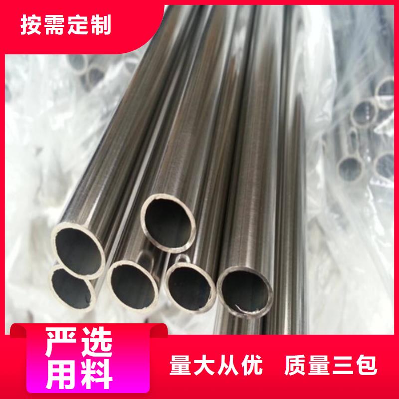 品牌的304卫生级不锈钢管生产厂家
