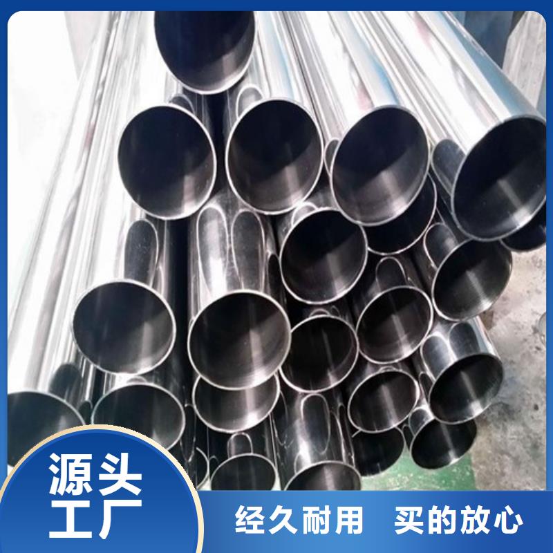 310S不锈钢管-视频-310S不锈钢管|山东省东营市|广饶|利津|枣庄|青岛|日照|潍坊|滨州|威海