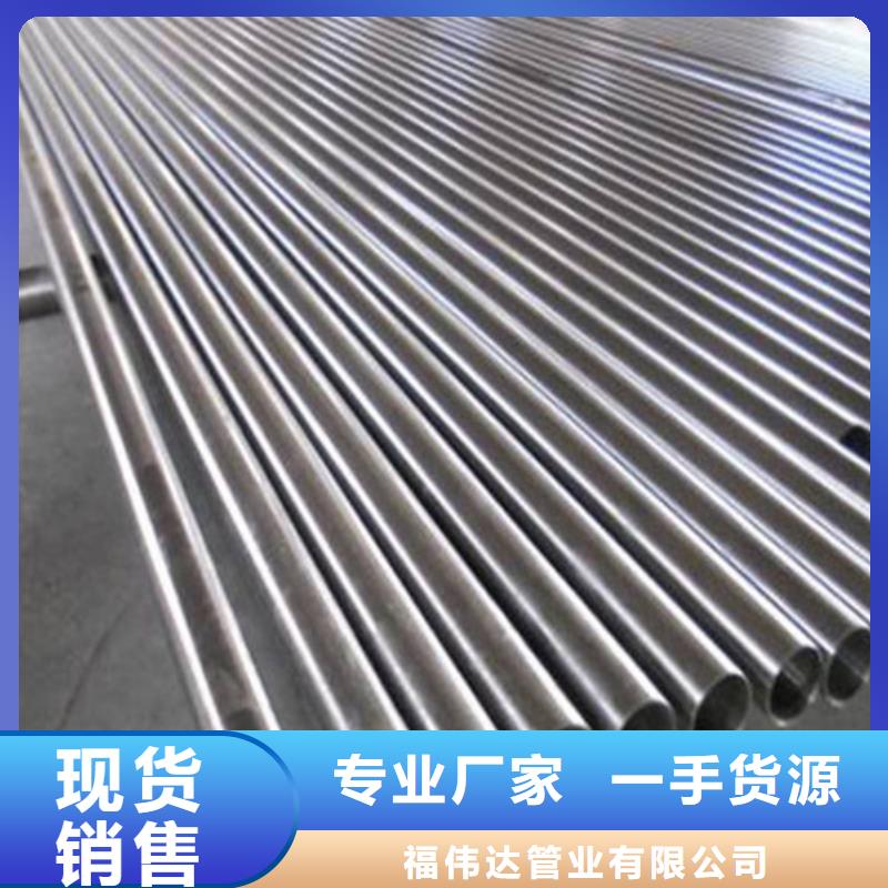 信誉好的201不锈钢装饰管厂家