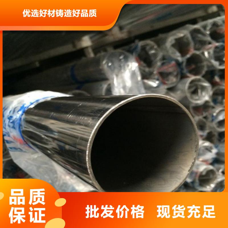 304卫生级不锈钢管规格齐全