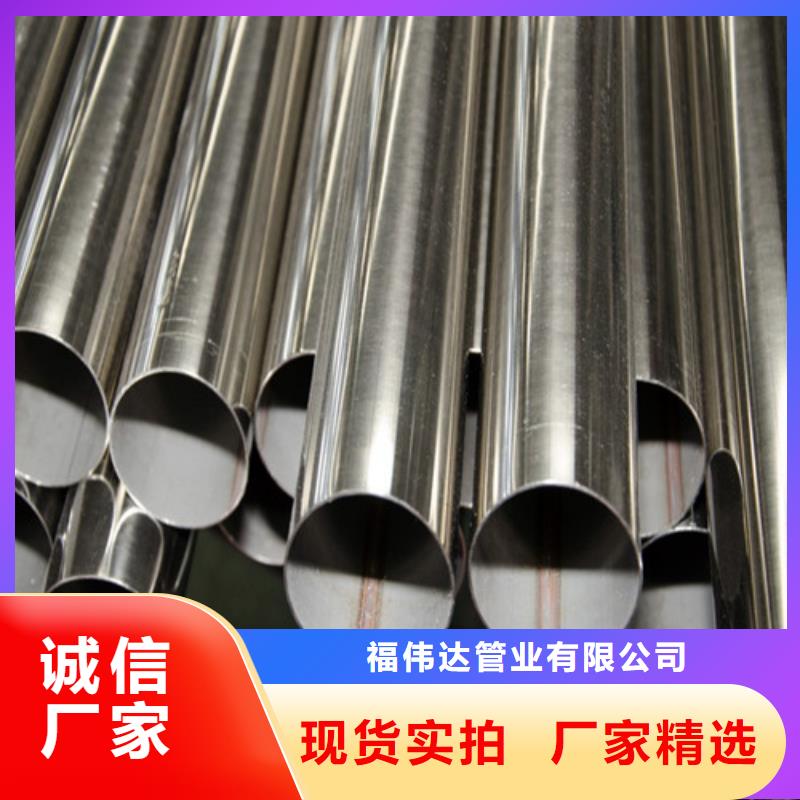 304医用不锈钢管-售后完善
