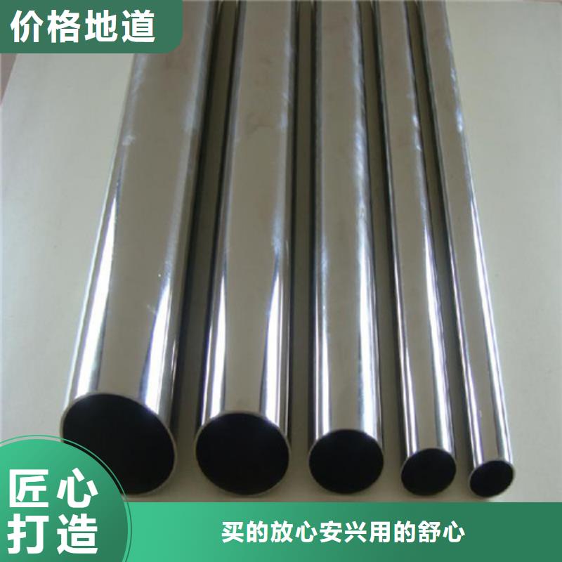 BA级不锈钢管诚信厂家-品质保障