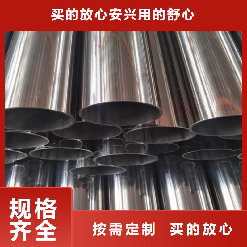 不锈钢装饰方管、不锈钢装饰方管厂家直销_大量现货