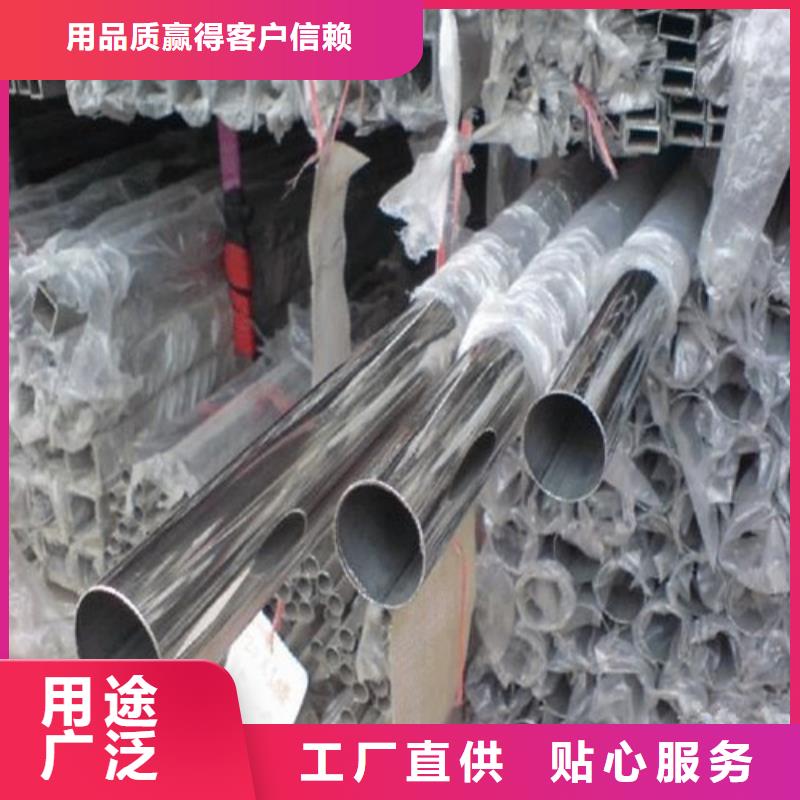 不锈钢装饰管不锈钢管服务始终如一