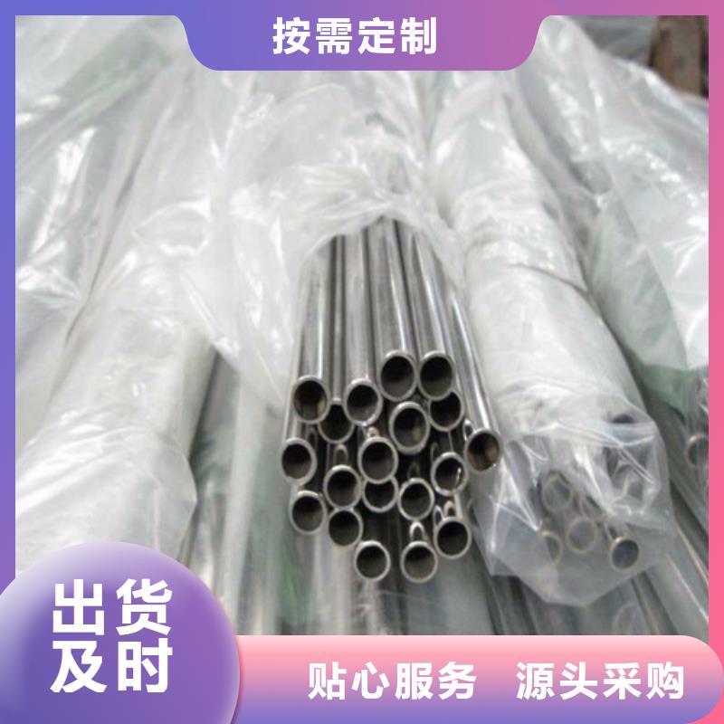 304镜面不锈钢管现货质量好