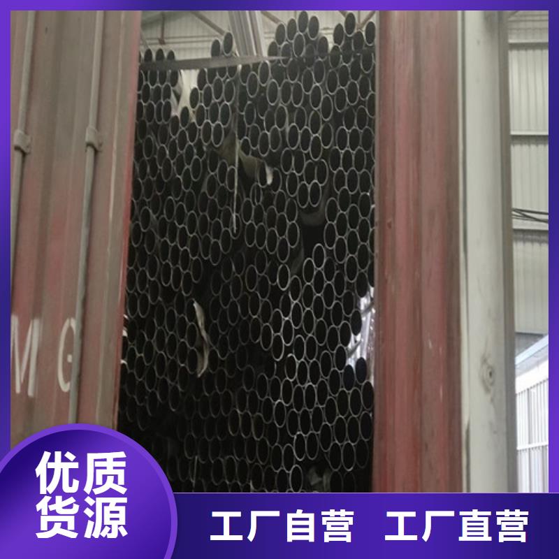 质量无忧【福伟达】不锈钢装饰管310S不锈钢管实拍品质保障