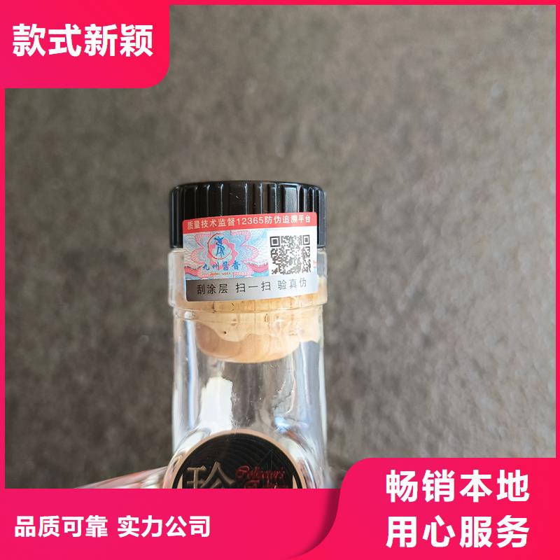 防伪制作厂家-视频-锦州市防伪制作厂家-辽宁省锦州市凌河|古塔|盘锦|朝阳|抚顺|本溪|沈阳|阜新同城生产厂家