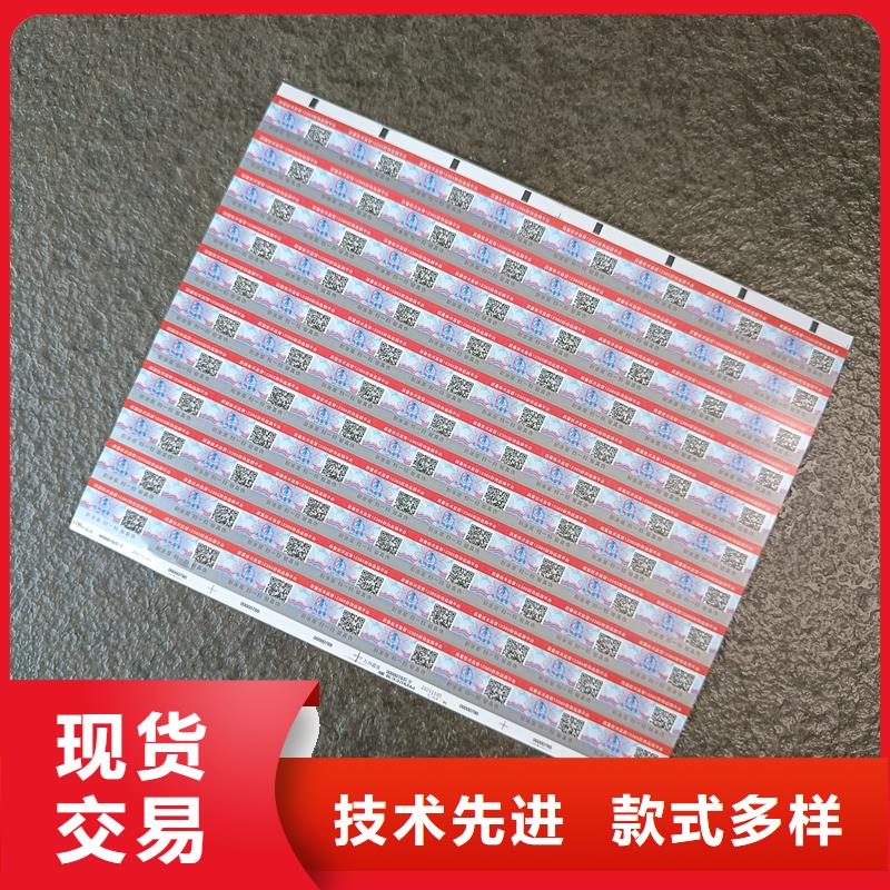 防伪制作厂家-视频-防伪制作厂家-青海省西宁市当地货源-湟源|湟中|海西|海北|玉树|黄南|果洛|海东|海南