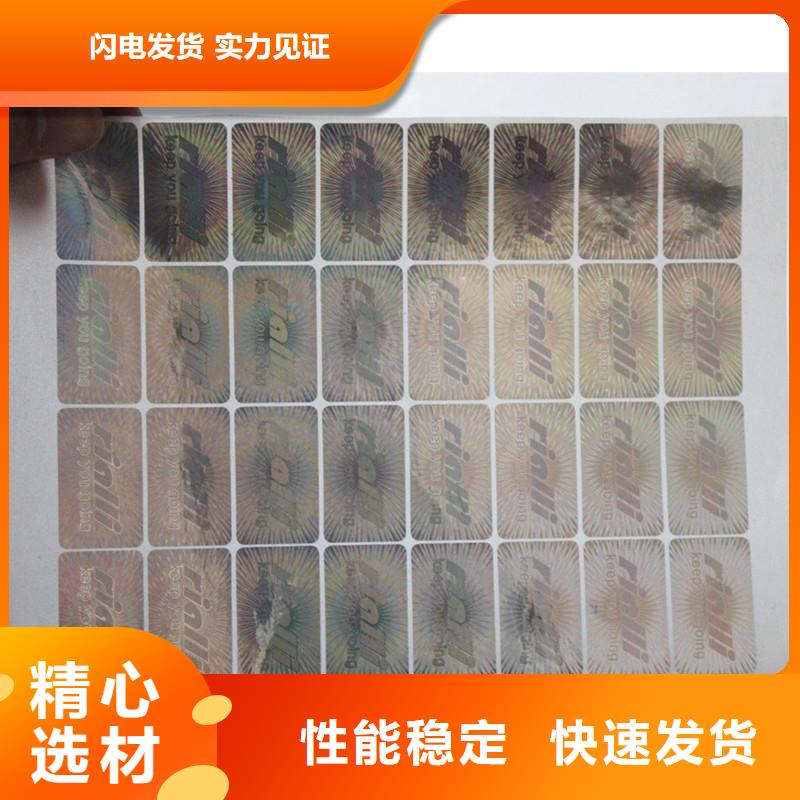 防伪制作厂家-视频-防伪制作厂家_山东省东营市市场覆盖河口|垦利|菏泽|临沂|青岛|滨州|德州|日照等