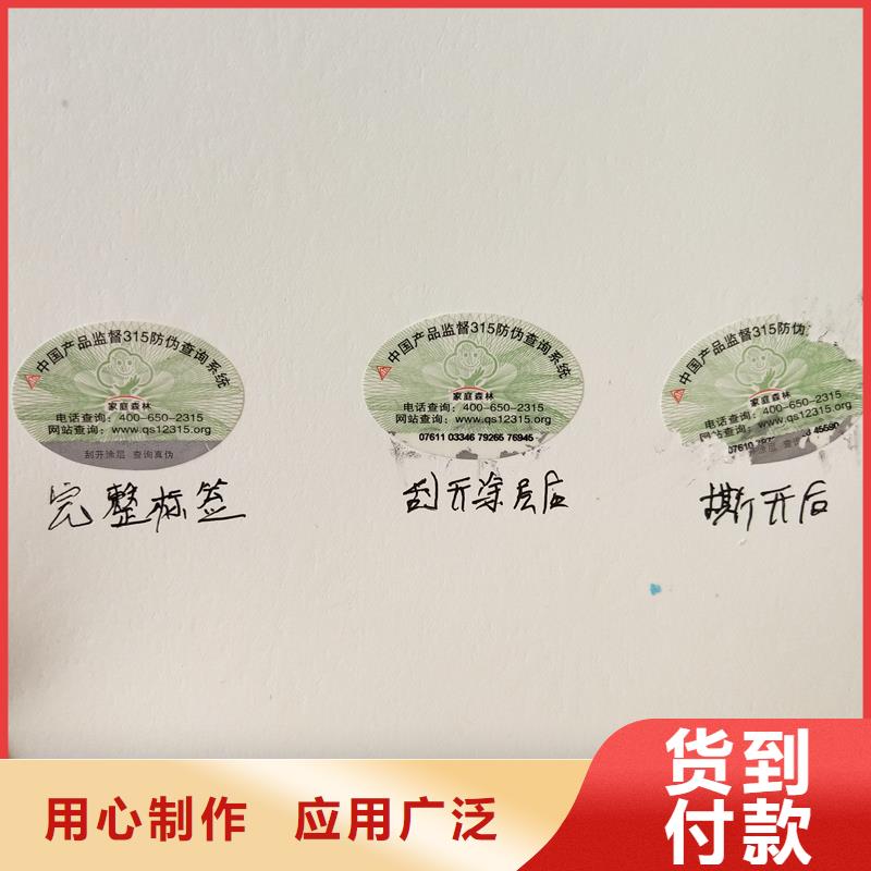 防伪制作厂家-视频-云南省普洱市|玉溪|曲靖|昆明|大理防伪制作厂家-国峰晶华