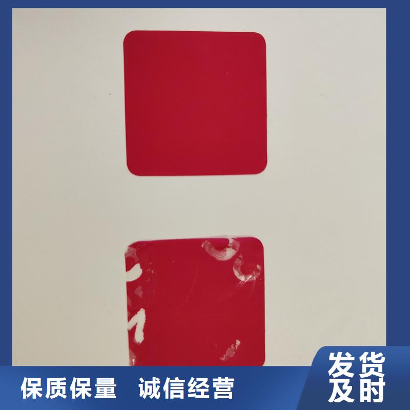 防伪制作厂家-视频-防伪制作厂家_山东省东营市市场覆盖河口|垦利|菏泽|临沂|青岛|滨州|德州|日照等