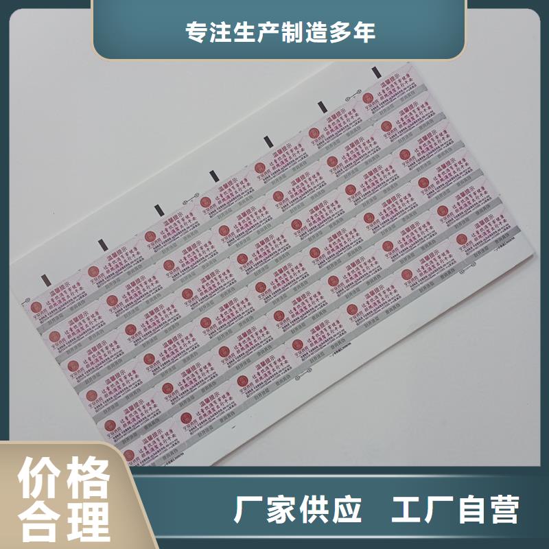 防伪标识价格低