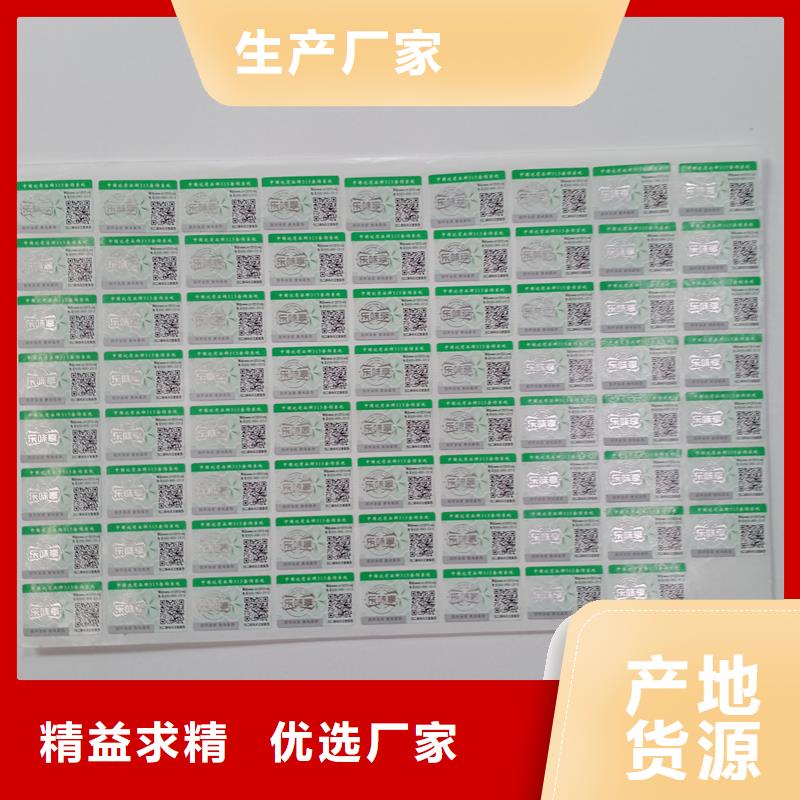 防伪标识一站式供应
