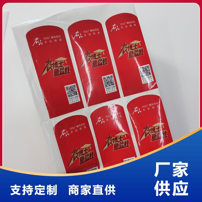 防伪标识价格低