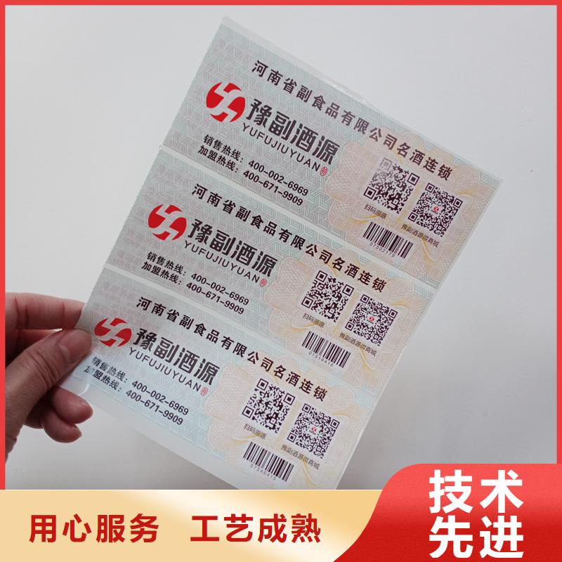  防伪标识拥有多家成功案例