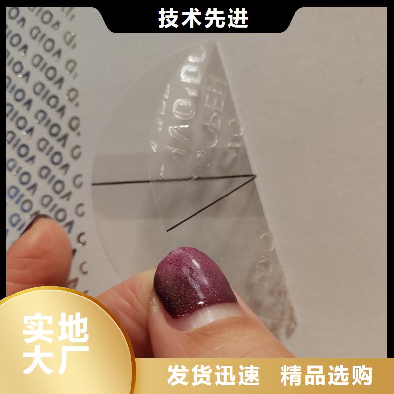 防伪标识出厂价