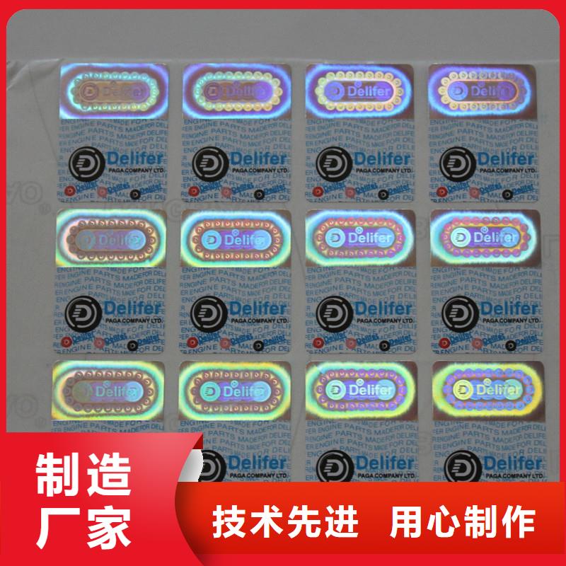 防伪制作厂家-视频-江汉|江夏|黄石|咸宁|十堰|黄冈|鄂州|荆门|随州国峰晶华防伪制作厂家_ 国峰晶华防伪科技(武汉市分公司)