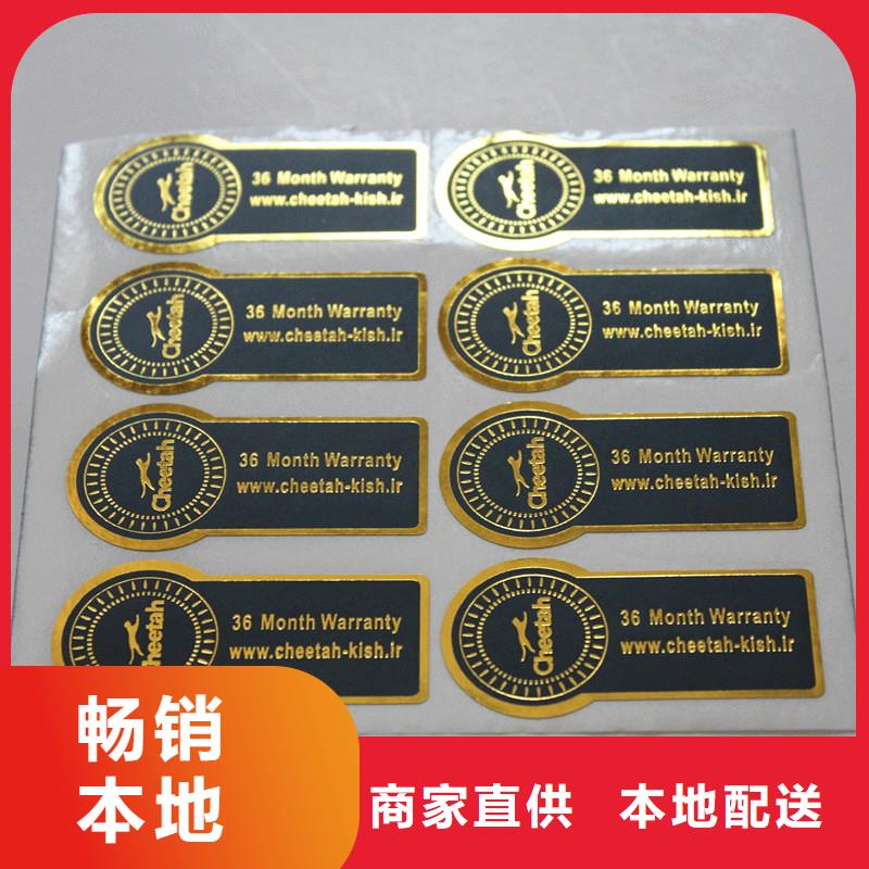 防伪制作厂家-视频-利辛|谯城|芜湖|铜陵|合肥|淮北|淮南|六安防伪制作厂家厂家直销大量现货-国峰晶华防伪科技(亳州市分公司)