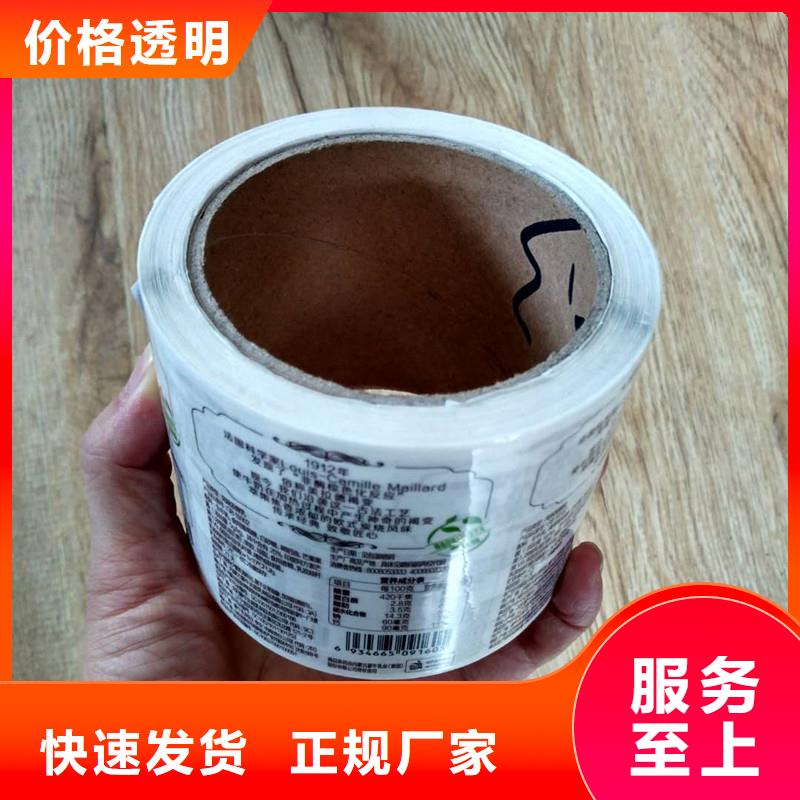 防伪商标实力优品