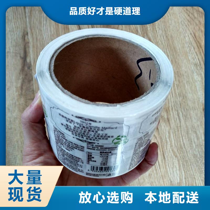 防伪制作厂家-视频-利辛|谯城|芜湖|铜陵|合肥|淮北|淮南|六安防伪制作厂家厂家直销大量现货-国峰晶华防伪科技(亳州市分公司)
