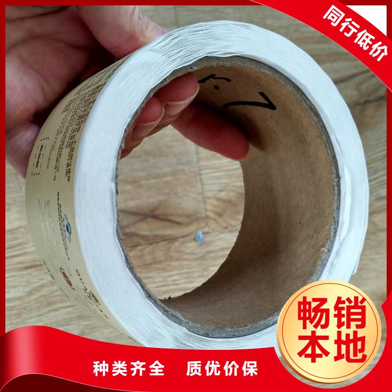 防伪商标商家直供