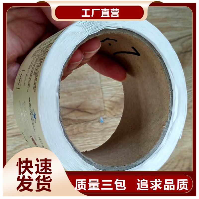 防伪制作厂家-视频-甘肃省武威市国峰晶华防伪制作厂家可服务区域古浪|凉州|临夏|嘉峪关|平凉|甘南|陇南|张掖等