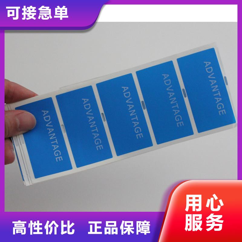 防伪商标严格把关质量放心