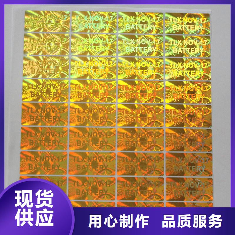 防伪制作厂家-视频-吉安市防伪制作厂家|安福|井冈山|萍乡|南昌|赣州|九江|宜春|抚州|上饶