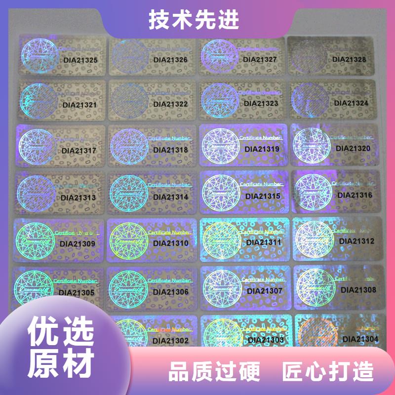防伪制作厂家-视频-城阳|胶南|菏泽|滨州|威海|济宁|淄博国峰晶华防伪制作厂家_ 国峰晶华防伪科技(青岛市分公司)