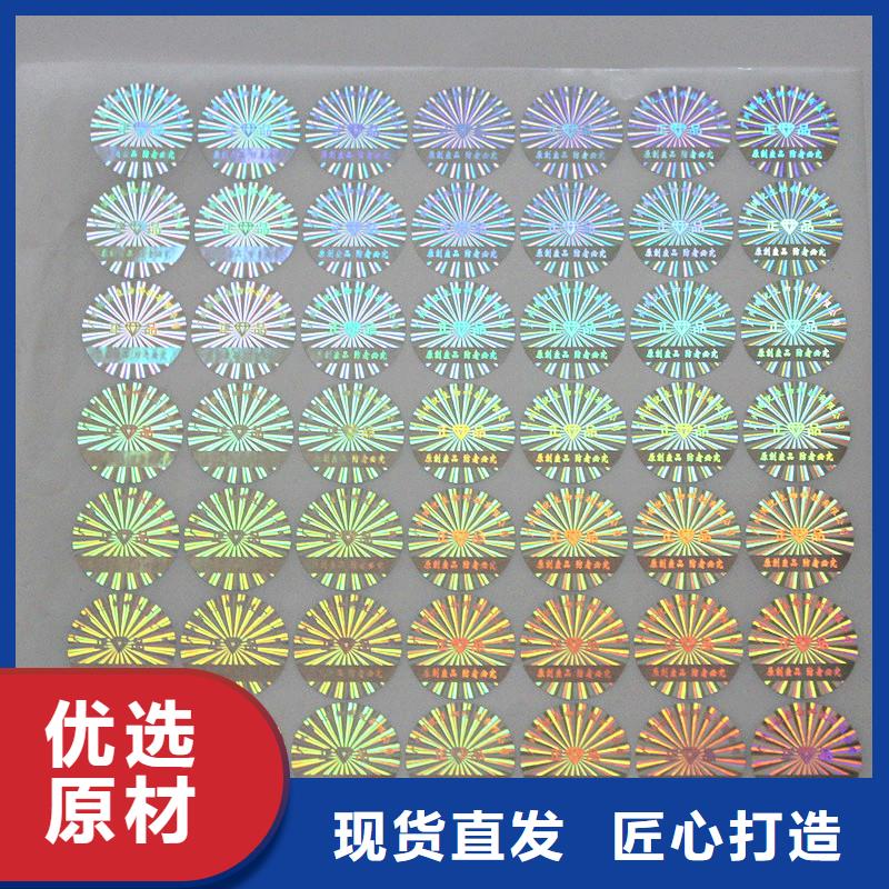 防伪制作厂家-视频-甘肃省武威市国峰晶华防伪制作厂家可服务区域古浪|凉州|临夏|嘉峪关|平凉|甘南|陇南|张掖等