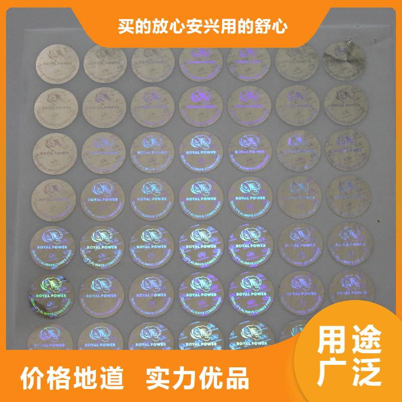 防伪制作厂家-视频-利辛|谯城|芜湖|铜陵|合肥|淮北|淮南|六安防伪制作厂家厂家直销大量现货-国峰晶华防伪科技(亳州市分公司)
