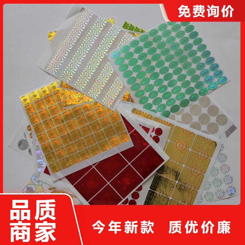 防伪制作厂家-视频-城阳|胶南|菏泽|滨州|威海|济宁|淄博国峰晶华防伪制作厂家_ 国峰晶华防伪科技(青岛市分公司)