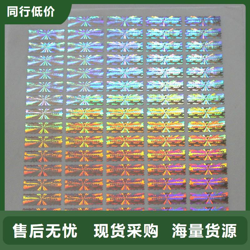 防伪制作厂家-视频-江汉|江夏|黄石|咸宁|十堰|黄冈|鄂州|荆门|随州国峰晶华防伪制作厂家_ 国峰晶华防伪科技(武汉市分公司)