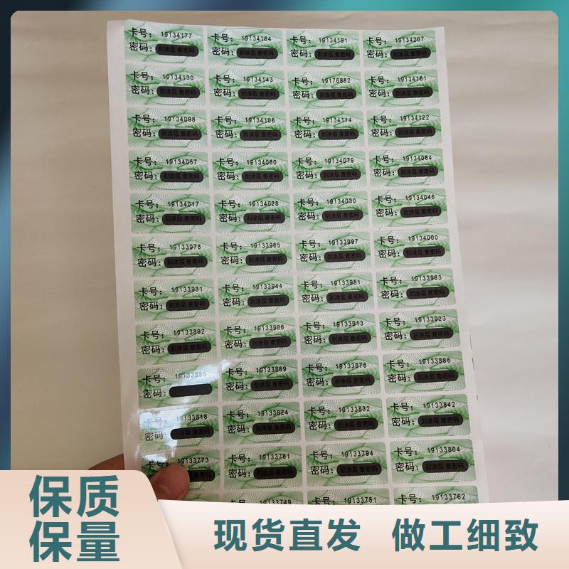 防伪制作厂家-视频-城阳|胶南|菏泽|滨州|威海|济宁|淄博国峰晶华防伪制作厂家_ 国峰晶华防伪科技(青岛市分公司)