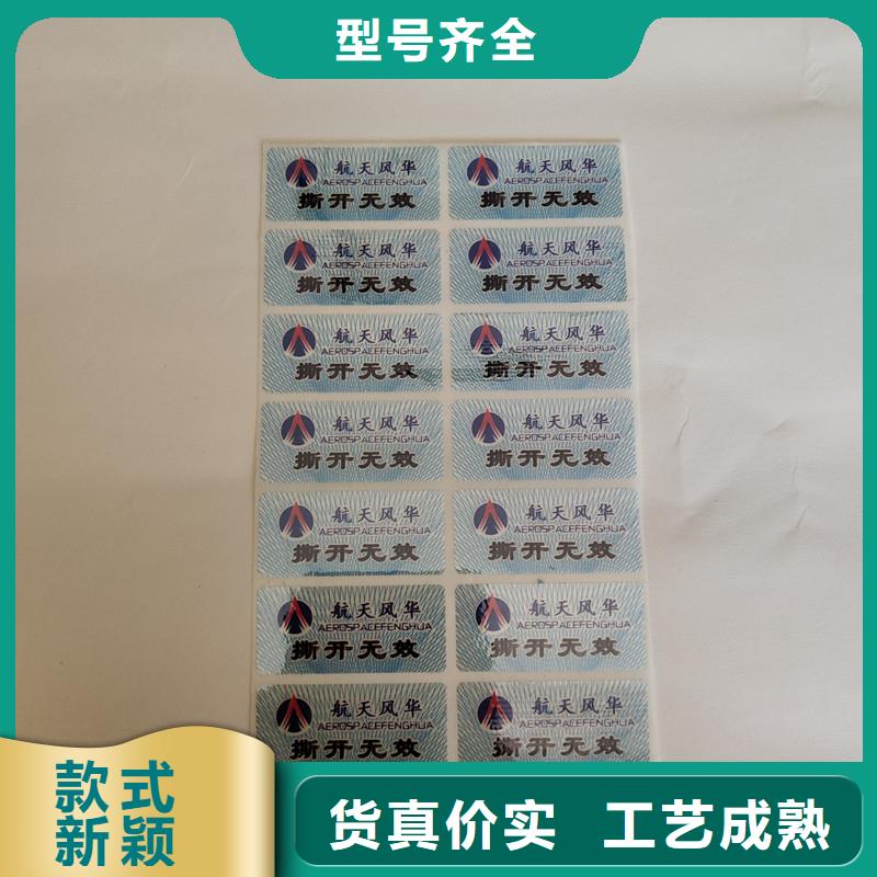 防伪制作厂家-视频-吴桥|献县|秦皇岛|邯郸|张家口|石家庄|唐山防伪制作厂家买的是放心-国峰晶华防伪科技(沧州市分公司)