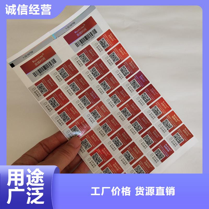 防伪制作厂家-视频-防伪制作厂家-贵州省安顺市(当地)品牌-西秀|平坝|黔西南|黔南|毕节|铜仁|贵阳|遵义|黔东南